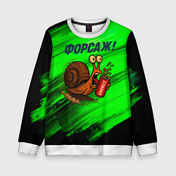 Свитшот детский Бешеная улитка с энергетиком - форсаж, цвет: 3D-белый