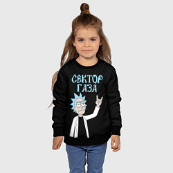 Свитшот детский Сектор Газа и Рик Санчес из Рик и Морти, цвет: 3D-черный — фото 2