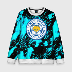 Свитшот детский Лестер сити голубые краски, цвет: 3D-белый
