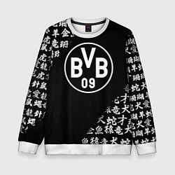 Свитшот детский Borussia китайские символы текстура, цвет: 3D-белый