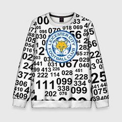 Свитшот детский Лестер сити цифры символы, цвет: 3D-белый