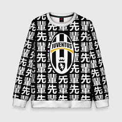 Свитшот детский Ювентус япония символы, цвет: 3D-белый