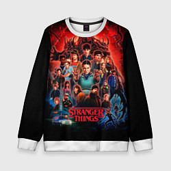 Свитшот детский Все герои Загадочные события финал, цвет: 3D-белый