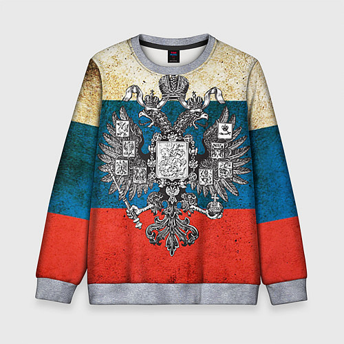 Детский свитшот Герб имперской России / 3D-Меланж – фото 1
