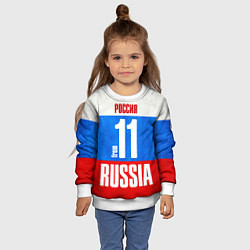 Свитшот детский Russia: from 11, цвет: 3D-белый — фото 2