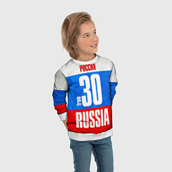 Свитшот детский Russia: from 30, цвет: 3D-белый — фото 2