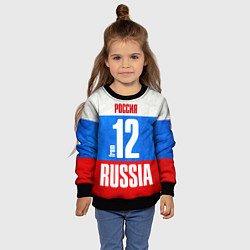 Свитшот детский Russia: from 12, цвет: 3D-черный — фото 2