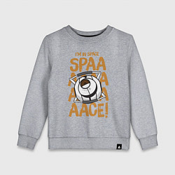 Детский свитшот Space