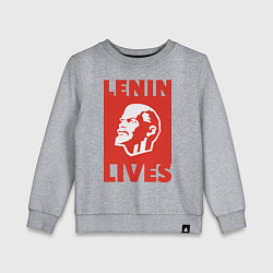 Свитшот хлопковый детский Lenin Lives, цвет: меланж