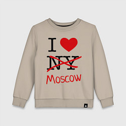 Свитшот хлопковый детский I love Moscow, цвет: миндальный