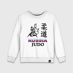 Свитшот хлопковый детский Russia Judo, цвет: белый