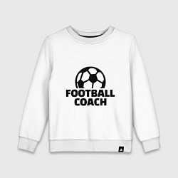 Свитшот хлопковый детский Football Coach, цвет: белый