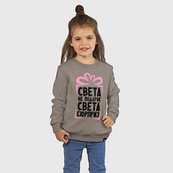 Свитшот хлопковый детский Света не подарок, цвет: утренний латте — фото 2