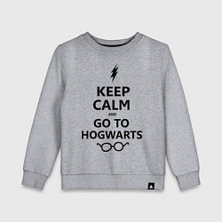 Свитшот хлопковый детский Keep Calm & Go To Hogwarts, цвет: меланж