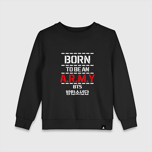 Детский свитшот Born to be an ARMY BTS / Черный – фото 1