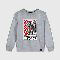 Детский свитшот Godzilla Poster