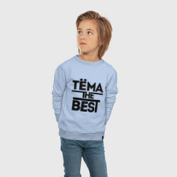 Свитшот хлопковый детский Тёма the best, цвет: мягкое небо — фото 2