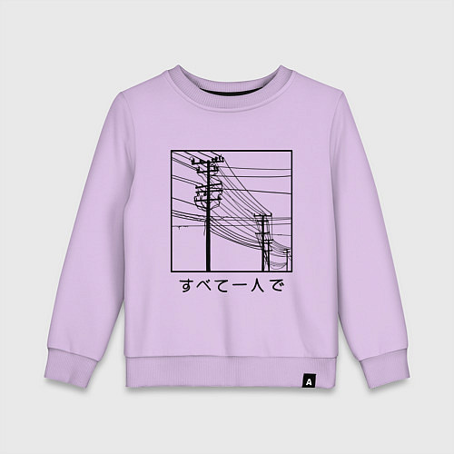 Детский свитшот Японские электросети / Лаванда – фото 1