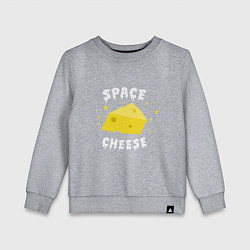 Свитшот хлопковый детский Space Cheese, цвет: меланж