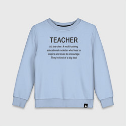 Свитшот хлопковый детский Teacher, цвет: мягкое небо
