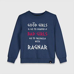 Свитшот хлопковый детский Go to walhalla, цвет: тёмно-синий