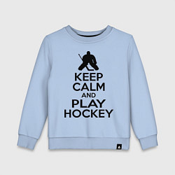 Свитшот хлопковый детский Keep Calm & Play Hockey, цвет: мягкое небо