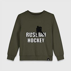 Детский свитшот Russian hockey