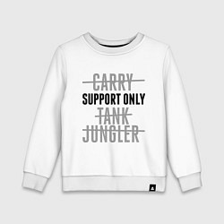 Детский свитшот Support only