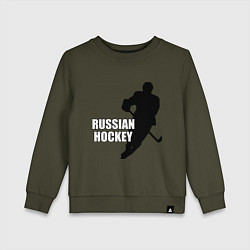 Свитшот хлопковый детский Russian Red Hockey, цвет: хаки