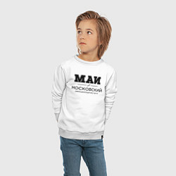 Свитшот хлопковый детский МАИ, цвет: белый — фото 2