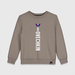 Свитшот хлопковый детский Washington Capitals: Alexander Ovechkin, цвет: утренний латте