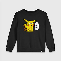 Свитшот хлопковый детский Pika Pika Okay, цвет: черный