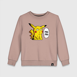 Свитшот хлопковый детский Pika Pika Okay, цвет: пыльно-розовый