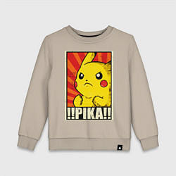 Свитшот хлопковый детский Pikachu: Pika Pika, цвет: миндальный