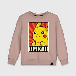 Свитшот хлопковый детский Pikachu: Pika Pika, цвет: пыльно-розовый