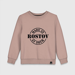 Свитшот хлопковый детский Made in Rostov, цвет: пыльно-розовый