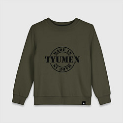 Свитшот хлопковый детский Made in Tyumen, цвет: хаки