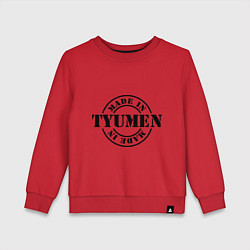 Свитшот хлопковый детский Made in Tyumen, цвет: красный