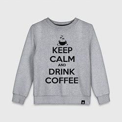 Свитшот хлопковый детский Keep Calm & Drink Coffee, цвет: меланж