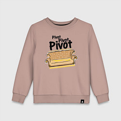 Свитшот хлопковый детский Pivot, Pivot, Pivot, цвет: пыльно-розовый
