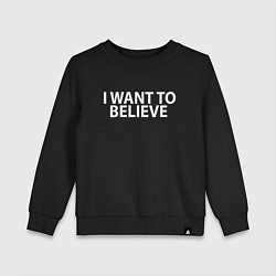 Свитшот хлопковый детский I WANT TO BELIEVE, цвет: черный