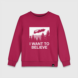 Свитшот хлопковый детский I WANT TO BELIEVE, цвет: маджента