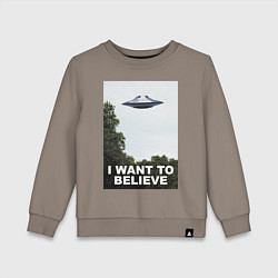 Свитшот хлопковый детский I WANT TO BELIEVE, цвет: утренний латте