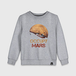 Детский свитшот Захватить Марс