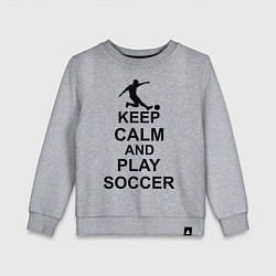 Свитшот хлопковый детский Keep Calm & Play Soccer, цвет: меланж