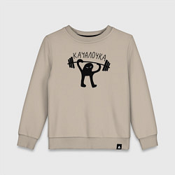 Детский свитшот Качалочка