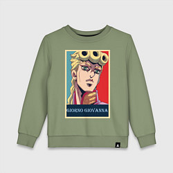 Детский свитшот Джорно Джованна