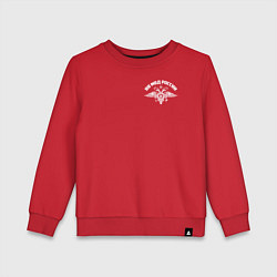 Детский свитшот Внутренние Войска