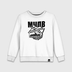 Детский свитшот МЧПВ
