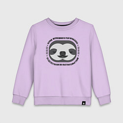 Детский свитшот Отряд Неспешного Реагирования агент Л